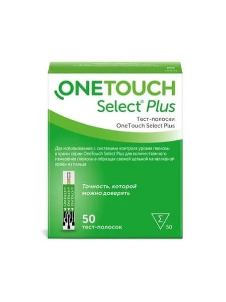 OneTouch Select Plus тест-полоски №50