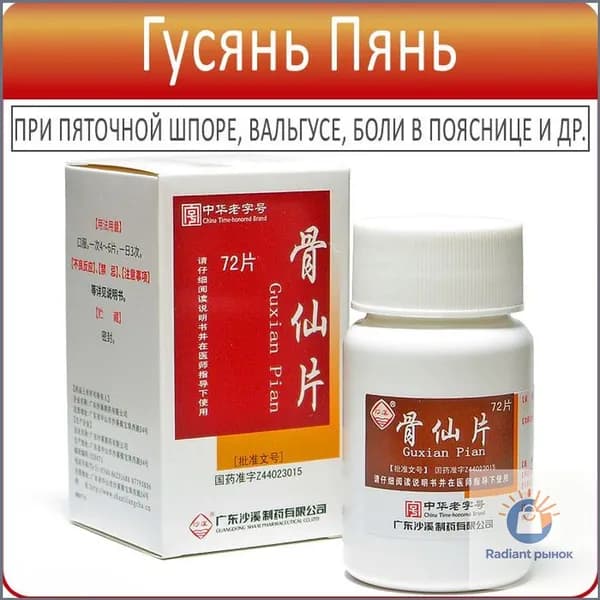 Премиумдобавка