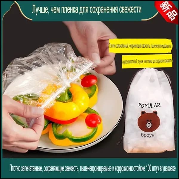 Реторт-пакет, 14-42 см