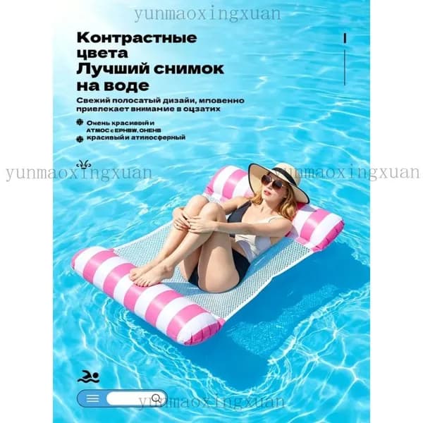 Буксируемый водный аттракцион красный