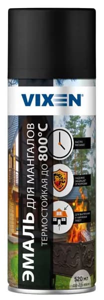 Краска для мангала термостойкая черная (до 800С), аэрозоль 520 мл Vixen