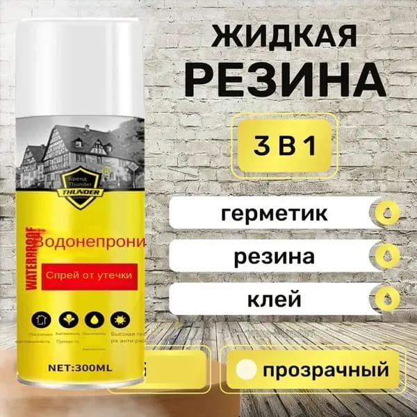 Функциональная добавка к ЛКМ