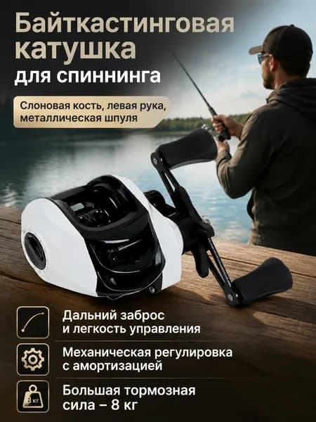 Катушка, диаметр катушки: 35 мм