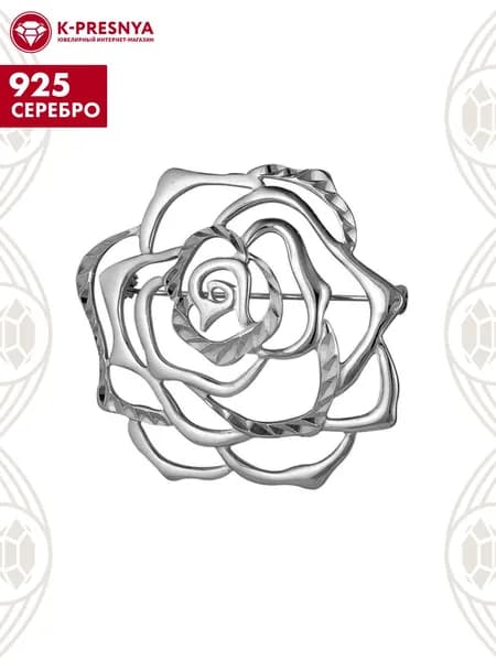 Брошь женская серебро 925, подарок на новый год 2026