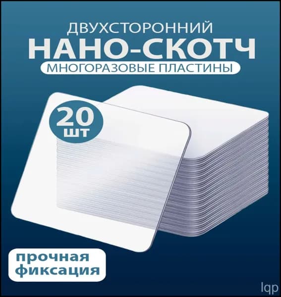 Клейкая лента канцелярская 60 мм x 0.06 м, 20 шт.