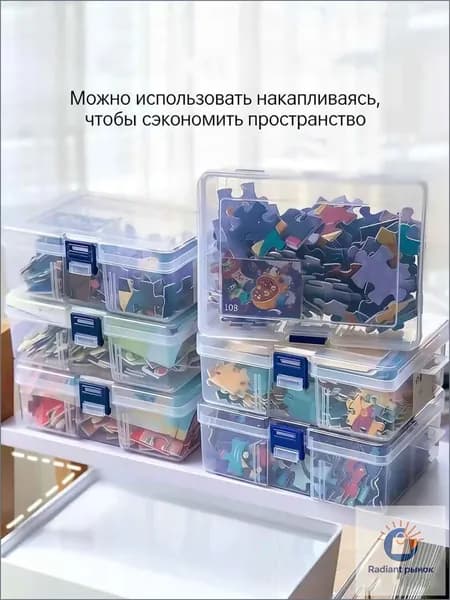 Премиумконтейнер 16,4x11,8x5,8 см для пазлов