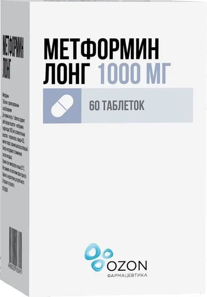 Метформин Лонг, таблетки с пролонгированным высвобождением 1000 мг, 60 шт.