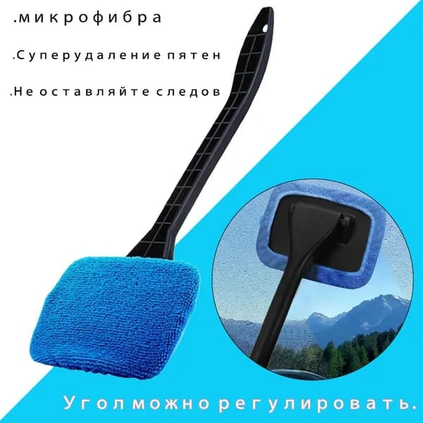 Щетка автомобильная, длина: 35 см
