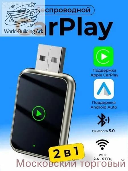 Устройство головное, диагональ: 1", Штатное место, 1.3ГБ/1ГБ