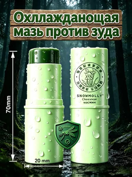 Гель-бальзам после укусов насекомых
