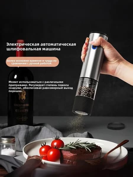 блендер 55001