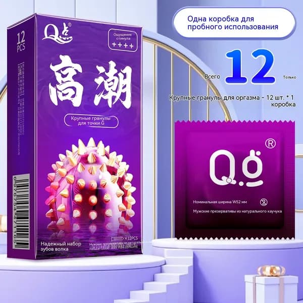 Крупные частицы оргазма 1 коробка из 12 штук
