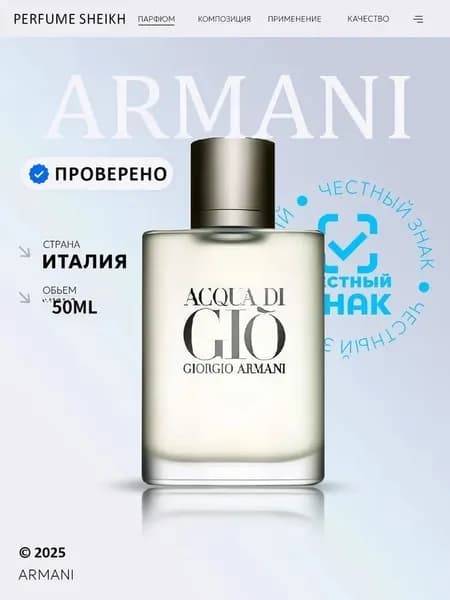 Туалетная вода tA7Isxmn 50 мл