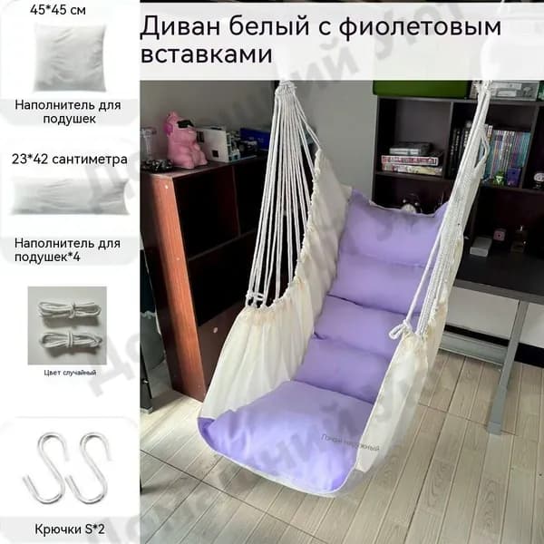 Садовые качели 130х100х130см