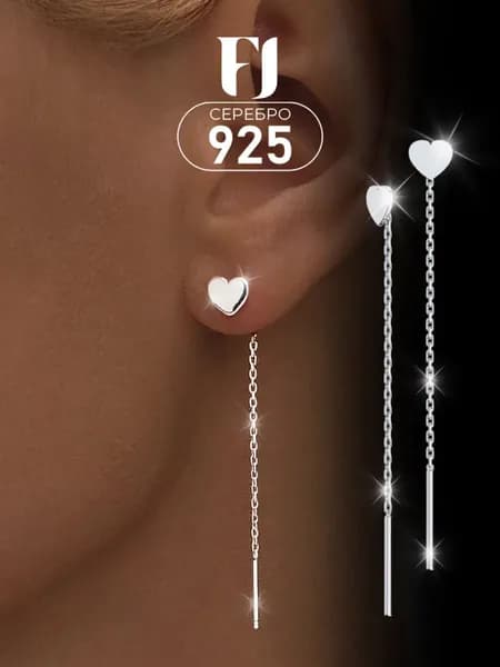 F-Jewelry Серьги протяжки серебро 925 , сердечки