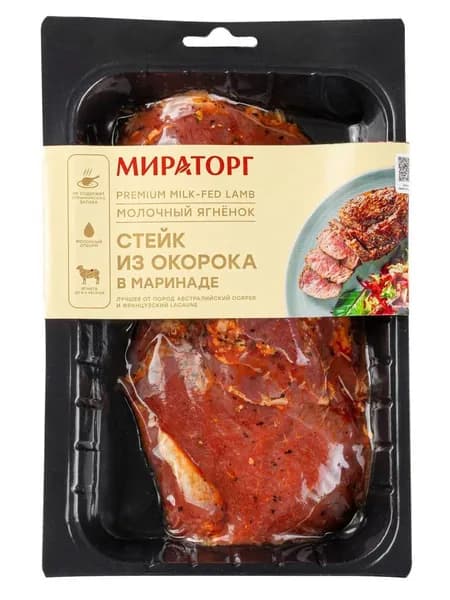 Мираторг Стейк из окорока ягненка В маринаде Охлажденный, 380г