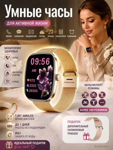 Смарт-часы, 40mm, Может говорить, может измерять частоту сердечных сокращений, уровень кислорода в крови, уровень кислорода в крови, следить за состоянием здоровья при физических нагрузках，золотой