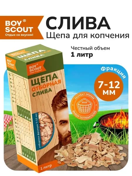 Щепа для копчения Слива, 1 л
