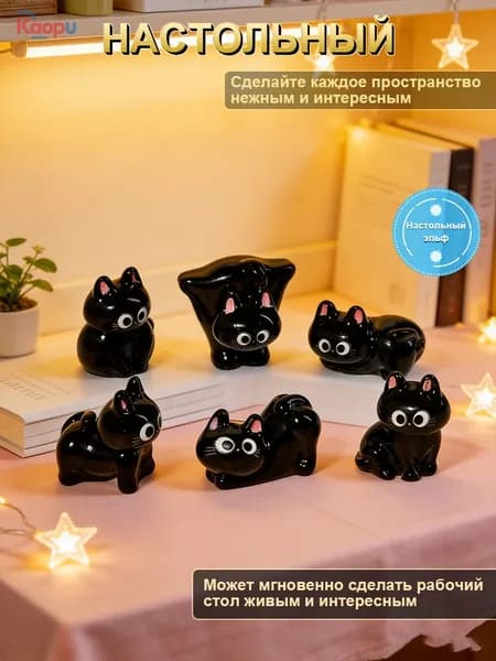 Фигурка декоративная 6Pcs розовые уши, высота 2.5 см, длина  3 см