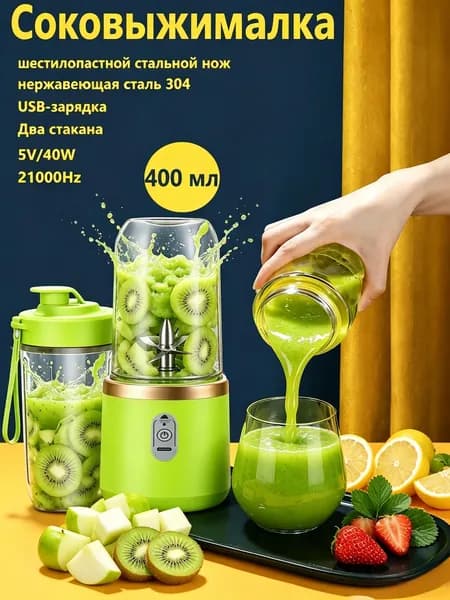 Соковыжималка электрическая для цитрусовых juicer---CF-DQZZJ, зеленый
