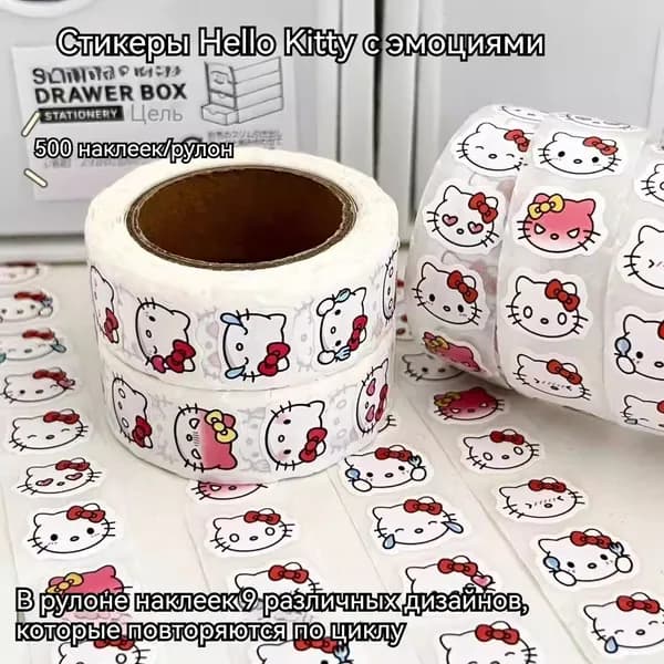 Hello Kitty Наклейки
