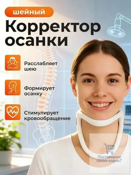 Тренажер для шеи 32416a19f4fdf14a3a2d9adb18d1eb21