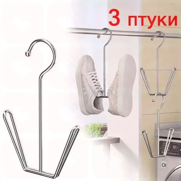 Сушилка для обуви