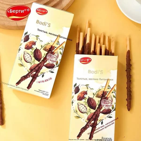 Шоколадный батончик BODI'S с хрустящими гранулами, молочный вкус, 32г*2 шт