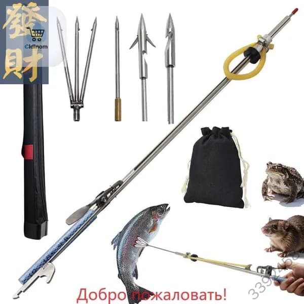 Аксессуары для подводных ружей