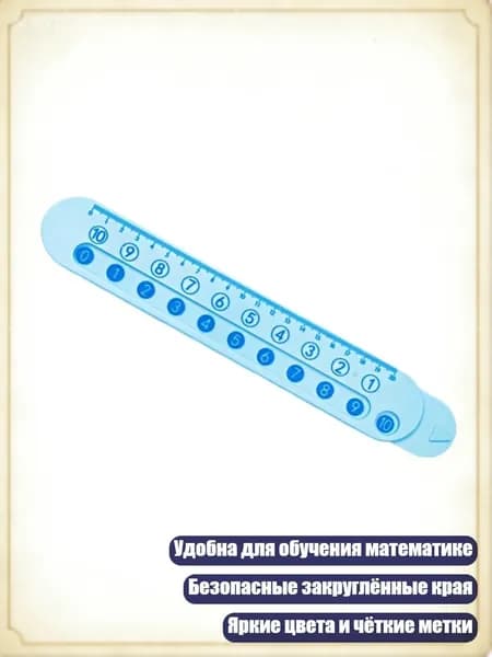 20 см математическая линейка для студентов, Синий