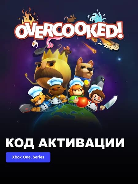 Игра Overcooked Xbox One, Xbox Series X S электронный ключ Турция