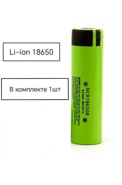 Аккумуляторная батарейка 18650, 3,7 В, 3400 мАч, 1 шт