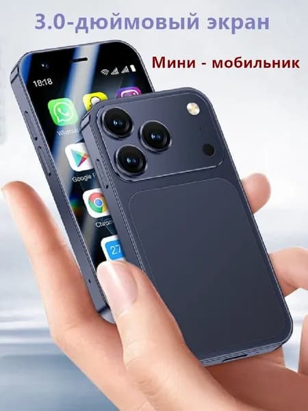 Смартфон 2/16 ГБ, Nano-SIM, синий