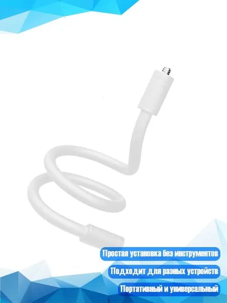 Держатель фотофона, разноцветный