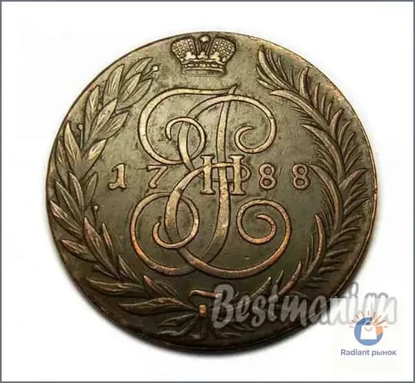 5 копеек 1788 Екатерина II копия монеты пять копеек медь