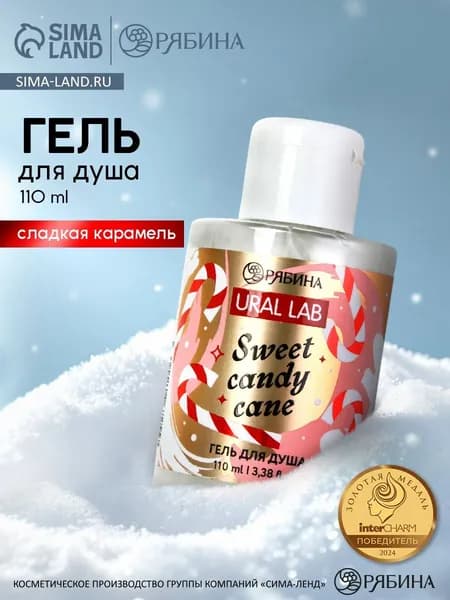 Средство для душа, гель, 110 мл