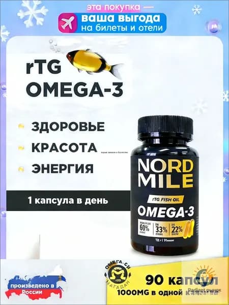 Жирные кислоты