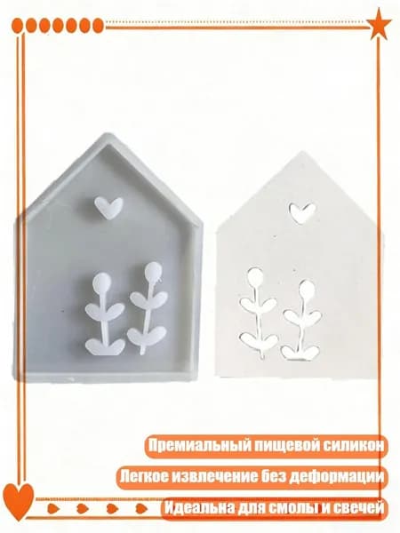 Премиальные пищевые силиконовые формы с детализированными узорами: кошки, бабочки, зонтики и цветы для творчества, - A