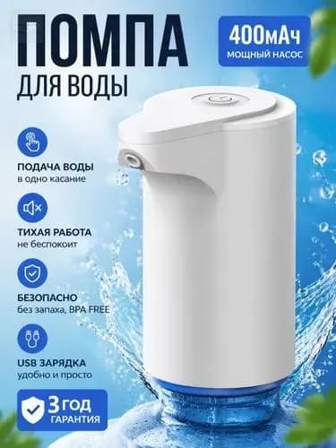 Кулер для воды JQRUXJQ_JQRU0055