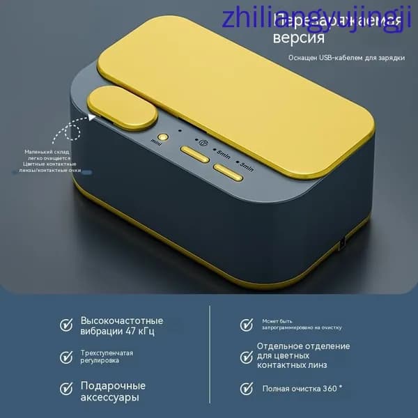 Пароочиститель A948749470601-349381754997855_mzr_21