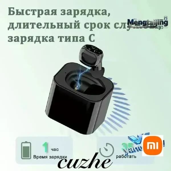 Слуховые аппараты-вкладыши/легкие и малошумные/подходят для пожилых людей и людей с нарушениями слуха