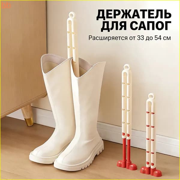THSCEY Сушилка для обуви