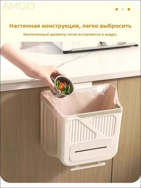 Мусорное ведро, 7 л, 1 шт