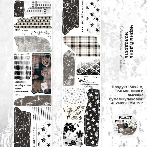 Journal Go Стикеры