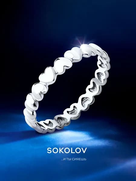 Серебряное кольцо женское 925 пробы, серебро SOKOLOV