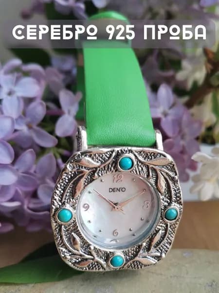 Ювелирные часы Серебро 925 Бирюза Израиль Этника 01W703GNTQ