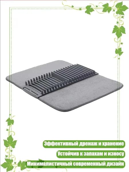 Наполнение для кухонного модуля,5х5см