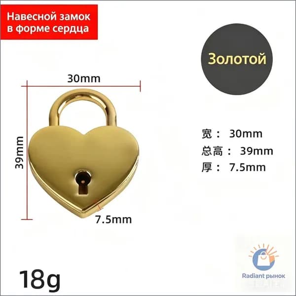 Миниатюрные винтажные замки в форме сердца с ключом для украшения шкатулки