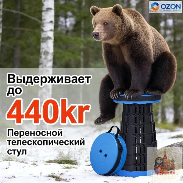 Табурет, 1 шт.