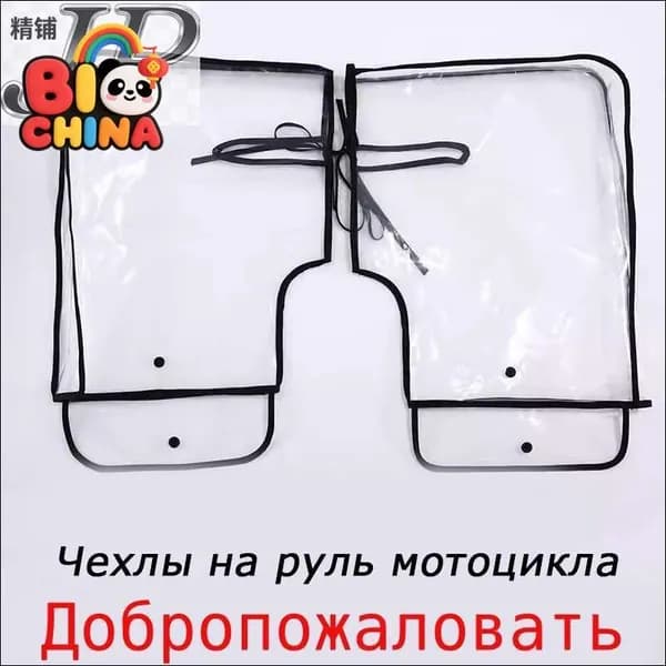 Чехол для шлема